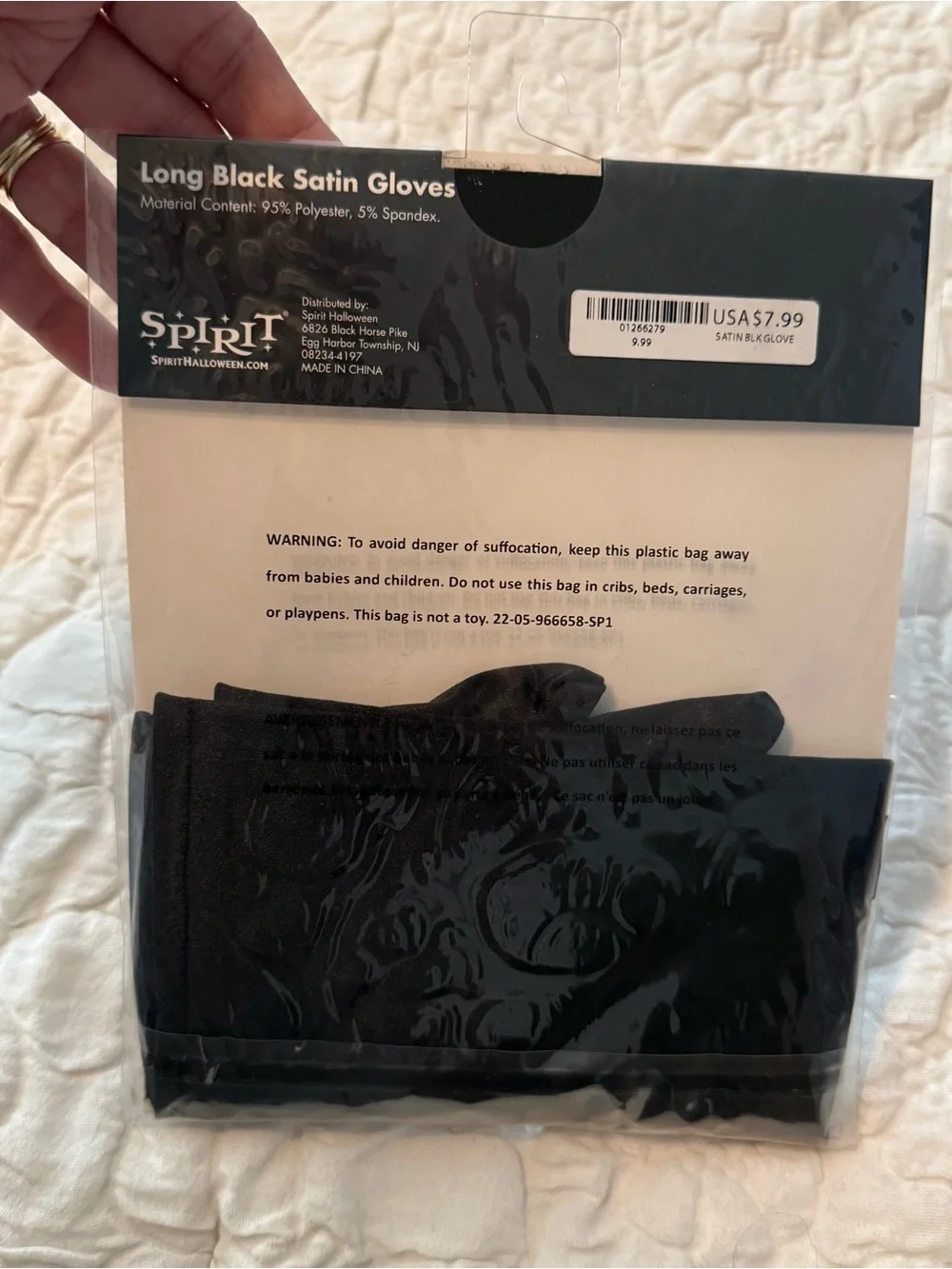 Spirit never used